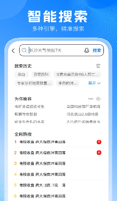 性能对比图示