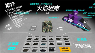 u53d8u5f62u5766u514b2u5185u8d2du514du8d39u7248