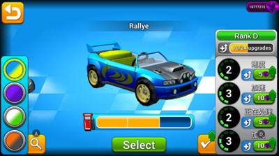 u8d5bu8f66u96c6u4f1au4e0bu8f7du6c49u5316u7248