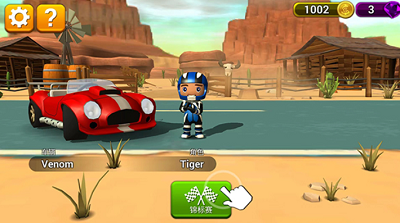 u8d5bu8f66u96c6u4f1au514du8d39u7248u514du8d39u7248