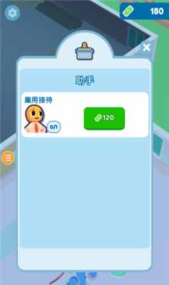 u533bu9662u7ba1u7406u6a21u62dfu5668u514du8d39u7248