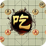  万宁象棋大招联机对决v1.1.30 无限升级版