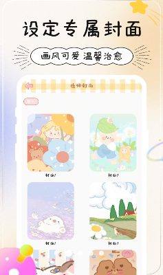 u5929u5929u624bu8d26appu4e0bu8f7d