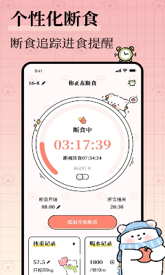 u6bcfu65e5u51cfu8102u5b89u5353u7248app