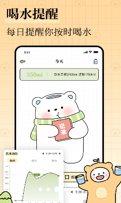 u6bcfu65e5u51cfu8102u514du8d39u7248app