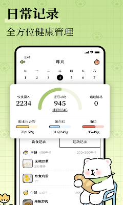 u6bcfu65e5u51cfu8102