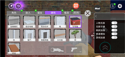 u5e55u540eu7684nextbotsu6c99u76d2u5c0au4eabu7248