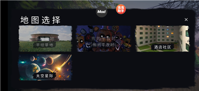 u5e55u540eu7684nextbotsu6c99u76d2u65e0u5e7fu544au7248