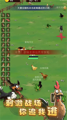 u6700u540eu5e78u5b58u9e21u5185u7f6eu83dcu5355u7248