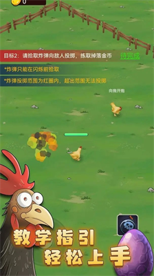 u6700u540eu5e78u5b58u9e21u514du5e7fu544au7248