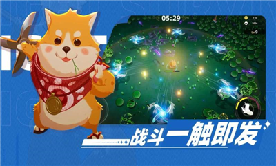 u840cu7269u6c42u751fu6b63u5f0fu7248