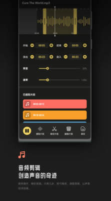 TuneProu4e0bu8f7dapp