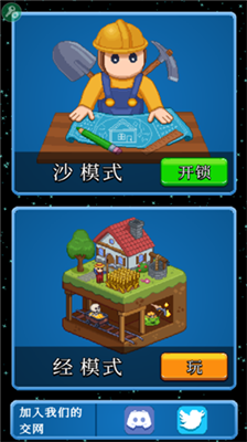 u6c99u76d2u795eu6a21u62dfu5668u5185u7f6eu83dcu5355