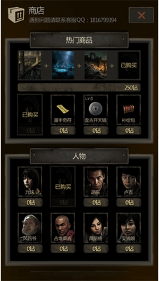 u957fu751fu52abu514du8d39u7248u65e0u9650u94bbu77f3u5355u673au7248