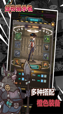 u602au517du730eu6740u8005u5185u7f6eMODu83dcu5355u7248