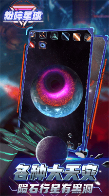 u7c89u788eu661fu7403u6a21u62dfu5668u65e0u5e7fu544au7248