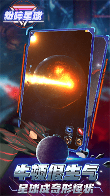 u7c89u788eu661fu7403u6a21u62dfu5668u5185u7f6eu83dcu5355u7248