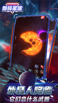 u7c89u788eu661fu7403u6a21u62dfu5668u65e0u5e7fu544au7248