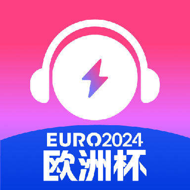 咪咕音乐极速版轻量化听歌