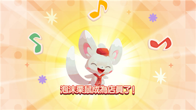 u5b9du53efu68a6u5496u5561u9986u65e0u9650u91d1u5e01u94bbu77f3u7248