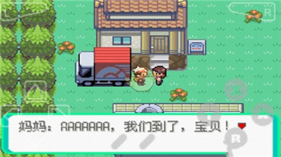 u53e3u888bu5996u602au6f06u9ed1u7684u9b45u5f71u65e0u9650u5927u5e08u7403u7248