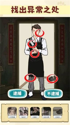 u6211u662fu903bu8f91u5927u5e08u514du8d39u7248