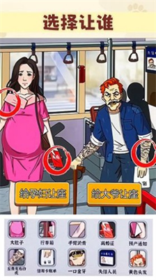 u6211u662fu903bu8f91u5927u5e08u5185u7f6eu83dcu5355u7248