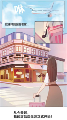 u521bu4e1au4ebau751fu5185u7f6eu4feeu6539u5668u514du8d39u7248