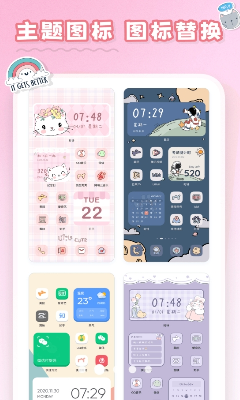 u604bu604bu5c0fu7ec4u4ef6u6700u65b0u7248u4e0bu8f7d