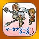 佣兵传说3像素战略RPG手游免费下载