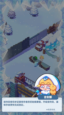 u5bd2u971cu907fu96beu6240u514du5e7fu544au7248