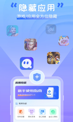 界面示意图