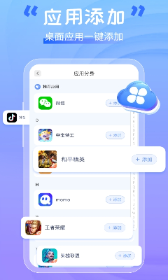 安全验证