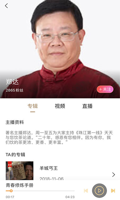 u7ca4u542cu624bu673au7248