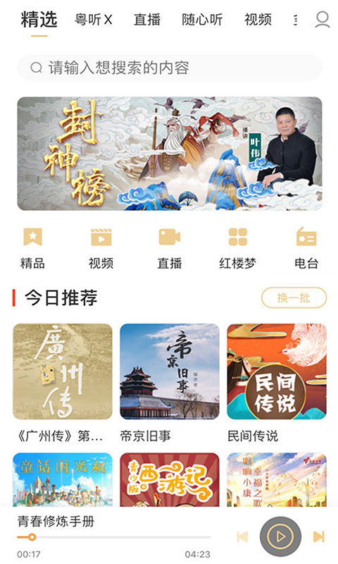 u7ca4u542cu6700u65b0u7248