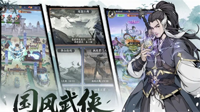 阵容搭配示意图