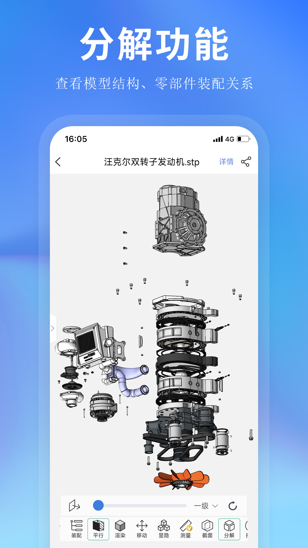u601du8054u4e09u7ef4u770bu56fe