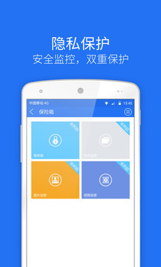 u84ddu76feu5b89u5168u536bu58ebu56fdu9645u7248