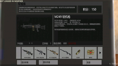 u6b66u88c5u7a81u88adu7b56u7565u65e0u9650u79efu5206u7248