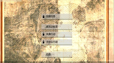 u6b66u88c5u7a81u88adu7b56u7565u65e0u9650u91d1u5e01u7248