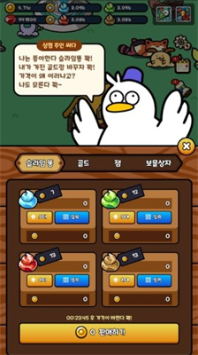 u9003u79bbu751fu5316u57ceu514du8d39u7248