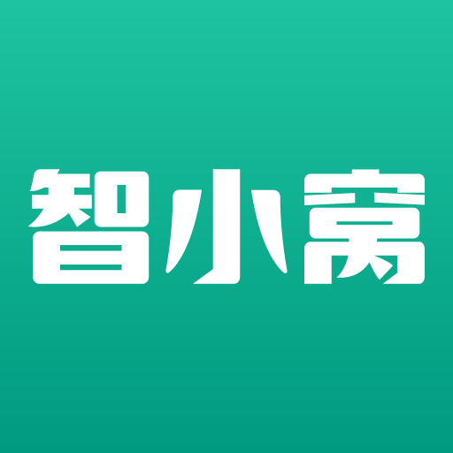 智小窝管家高效管理助手