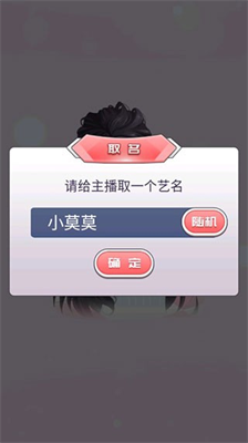 u6211u7684u4e56u4e3bu64adu514du8d39u7248