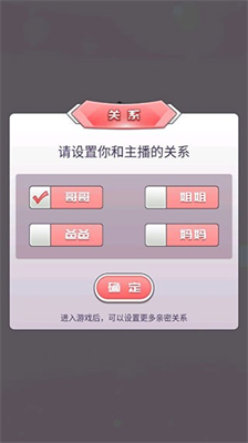 u6211u7684u4e56u4e3bu64adu514du8d39u7248u6700u65b0u7248