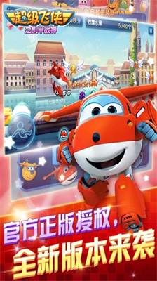 u8d85u7ea7u98deu4fa0u4e4bu673au7532u6218u795eu5185u7f6eu83dcu5355u514du8d39u7248