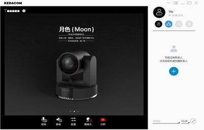 u4e91u76d2u4f34u4fa3u514du8d39u7248 