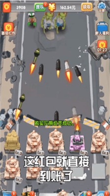 u8230u961fu9632u5fa1u4e2du6587u7248