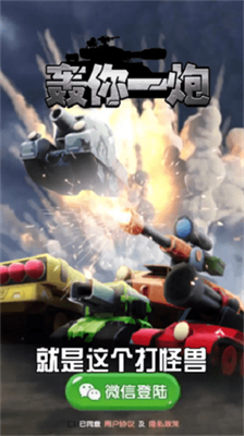 u8230u961fu9632u5fa1u5b8cu6574u7248