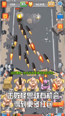 u8230u961fu9632u5fa1u5185u8d2du514du8d39u7248