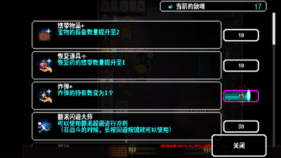 炸裂树莓浆角色与武器展示
